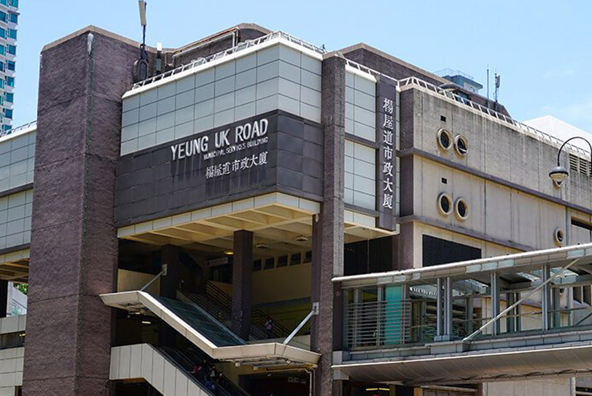 yeung-uk-road-market-hong-kong